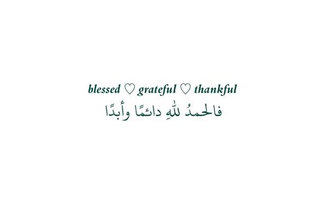 Blessed In Arabic, Grateful Thankful Blessed Quotes, Blessed Quotes Thankful, Blessed Tattoos, Long Love Quotes, Arabic Tattoo, Blessed Quotes, Grateful Thankful Blessed, In Arabic