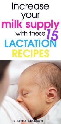 Increase breastmilk supply for new moms or moms with twins. With these lactation cookies and lactation recipes, you can double your milk supply and production quickly | lactation smoothies | boobie milk breast feeding | breast feeding tips | double milk Recipes To Increase Milk Supply, Increase Breastmilk Supply, Increase Breastmilk, Lactation Recipes, Increase Milk Supply, Breastmilk Supply, Lactation Cookies, Mom Ideas, Baby Kicking