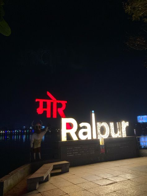 Raipur Chhattisgarh Snap, Cute Romantic Pictures, Afghan Food, Raipur Chhattisgarh, Afghan Food Recipes, Night Biking, Beautiful Status, Background Wallpaper For Photoshop, Photo Pose For Man