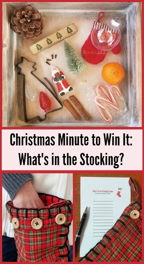 Minute To Win It Christmas, Christmas Minute To Win It, Christmas Eve Games, Christmas Ideas For Boyfriend, Christmas Gift Games, Christmas Party Activities, Xmas Games, Eve Game, Fun Christmas Party Games