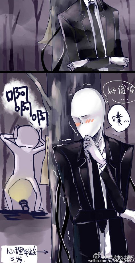 Slenderman Fanart, Creepypasta Slenderman, Creepypasta Funny, Creepypasta Cute, Slender Man, Yandere Boy, Arte Van Gogh, Creepypasta Characters, Horror Movie Art