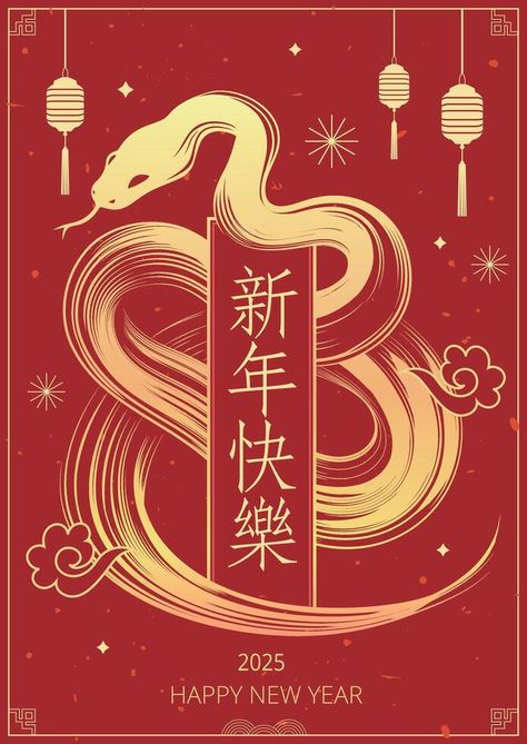 Chinese New Year Angpao Design, Snake Year Chinese Zodiac, Christmas Poster Design Ideas Creative, 2025 Chinese New Year, Snake Year Illustration, Lunar New Year Snake, Year Of Snake 2025, Snake Chinese New Year, Year Of The Snake 2025