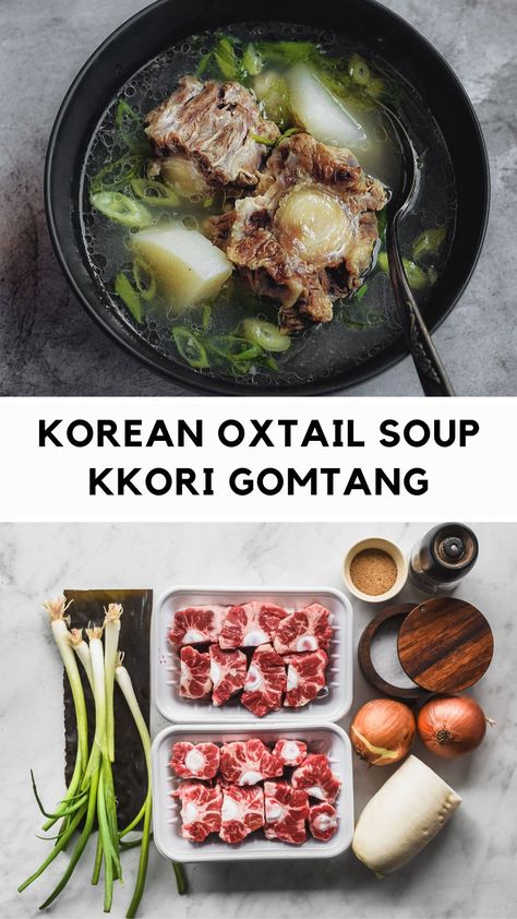 Soup season means it's time to make Korean Oxtail Soup! Also called Kkori Gomtang, it's a delicious soup made from beef oxtail bones. Clear broth, chewy oxtails, tender radish, and slurpy sweet potato noodles -- so delicious! Serve with rice, kimchi, and a shower of green onion. Lunch Soup Ideas, Asian Beef Soup, Asian Stew, Chinese Oxtail Soup, Korean Braised Oxtail, Korean Oxtail Soup Recipe, Indonesian Oxtail Soup, Korean Oxtail, Oxtail Ramen