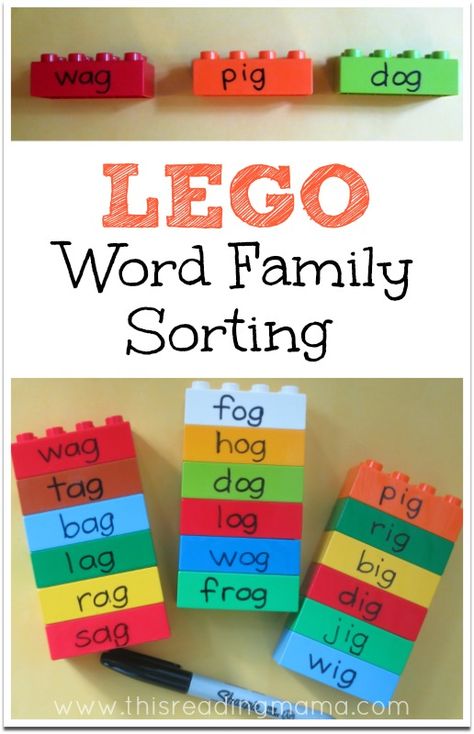 LEGO Word Family Sorting ~ Don't just sort words on paper! Sort them with DUPLO LEGO bricks. They are hands-on and very colorful! | This Reading Mama Lego Words, Word Family Sort, Lego Activities, Word Family, Reading Centers, Teaching Literacy, Sorting Activities, Kindergarten Literacy, Word Study