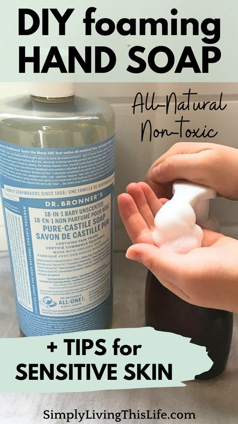 This is the easiest DIY foaming hand soap recipe ever! This simple all-natural, toxic free foaming hand soap is made of only 2 ingredients: Castile soap, essential oils (optional) and water of course. It's the best hand soap for sensitive skin! This unscented Castile soap is versatile as you can add lemon essential oil to add more cleansing & fresh scent. During flue season add an immune boosting essential oil to this foaming hand soap. Or lavender essential oil for a baby. Natural Foaming Hand Soap Recipe, Diy Hand Soap With Castile Soap, Diy Castile Hand Soap, Hand Soap Recipes With Essential Oils, Castile Soap Foaming Hand Soap, Diy Non Toxic Hand Soap, Castile Foaming Hand Soap Recipe, Diy Natural Hand Soap, Essential Oil Hand Soap Recipe