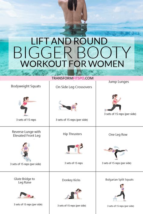 Bum Workout, Trening Fitness, Mental Training, Lose Belly Fat, Body Weight, Yoga Poses, Get Fit, Full Body, At Home Workouts