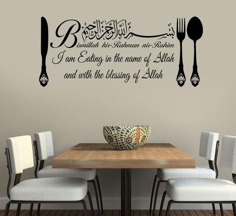 Bismillah Eating Dua Islamic Wall Art, Islamic Wall Stickers, Islamic Calligraphy Decals Murals for Dua Calligraphy, Dua Islamic, Wall Art Stickers, Islamic Wall Decor, Islamic Decor, Dining Room Wall Art, Art Islamic, Room Stickers, Smooth Walls