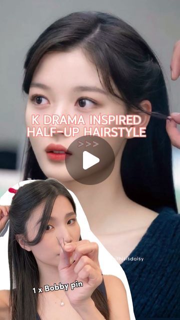 韵琁 Daisy | beauty + hairstyles ❀˖° on Instagram: "Half-up hairstyle idea with 2 bobby pins❤︎ Hope y’all like it as much as I do! ⸜(｡˃ ᵕ ˂ )⸝♡ Save and share if you find this type of reel helpful 💞💞 #hair #hairstyle #hairtutorial #halfuphair #explore" 2 Bobby Pin Hairstyles, Cute Hairstyles With Bobby Pins, Cute And Easy Half Up Half Down Hair, How To Use Bobby Pins, Half Bun Hairstyles Short Hair, Cute Bobby Pin Hairstyles, Bobby Pin Hairstyles For Short Hair, Bob Half Up Half Down, Hairstyles Bobby Pins