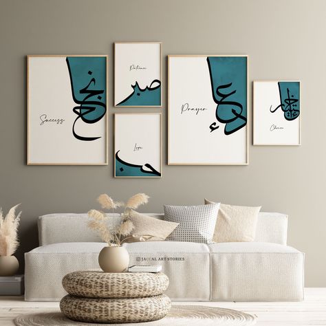 Calligraphy On Wall Home Decor, Blue Abstract Art Living Room, Arabic Calligraphy Wall Decor, Arabic Calligraphy Canvas Set, Home Decor Frames Wall Art, Arabic Frames Wall Art, Islamic Diy Home Decor, Blue And White Painting Canvas, Minimalist Living Room Art