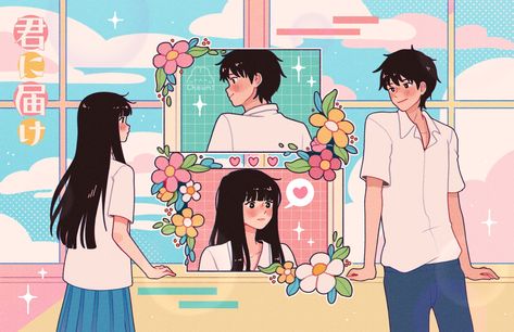 Chai Shop, Walpapers Cute, Dengeki Daisy, Shojo Anime, 그림 그리기, Anime Shows, Anime Love, Anime Fanart, Aesthetic Anime