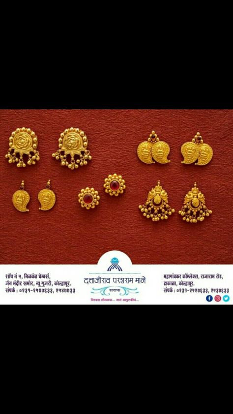 Maharashtrian Earrings Gold, Kolhapuri Jewellery, 2 Grams Gold Earrings Designs, South Jewellery, Coconut Decoration, Maharashtrian Jewellery, Small Earrings Gold, Temple Jewellery Earrings, Bridal Jewelry Sets Brides