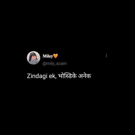 Insta Notes Ideas Funny Hindi Savage, Desi Insta Notes Ideas, Insta Notes Ideas Toxic, Insta Note, Funny Bio Quotes, Funny Bio, Really Funny Quotes, Funky Quotes, Funny Note