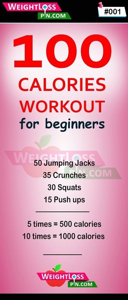 100 Calories Workout, 100 Calorie Workout, Calories Workout, Burn 100 Calories, Fitness Weights, Workout Morning, Workout Quick, 1000 Calorie, Calorie Workout