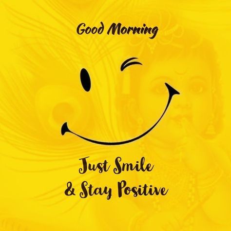 Beautiful Good Morning Quotes, Morning My Love, Meditation Posture, Good Morning Smiley, Love Good Morning Quotes, Beautiful Good Morning, Positive Good Morning Quotes, Good Morning Funny Pictures, Good Morning Love Messages