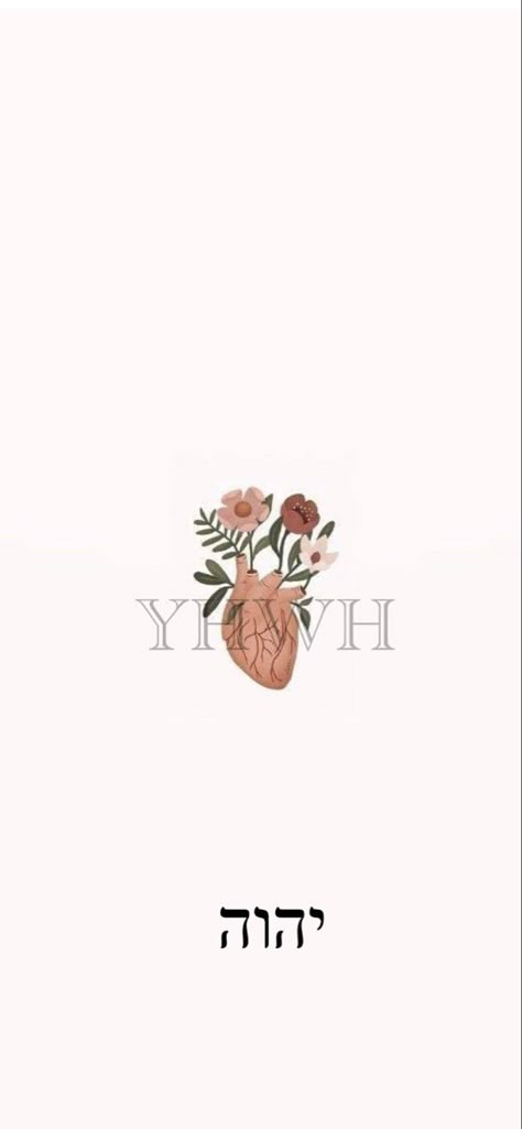 Yahweh Wallpaper Aesthetic, Hebrew Wallpaper Iphone, Yaweh Wallpapers, Yhwh Wallpaper Aesthetic, Tetelestai Wallpaper, Adonai Wallpaper, Christian Wallapers Aesthetics, Jesus Art Aesthetic, Yeshua Aesthetic