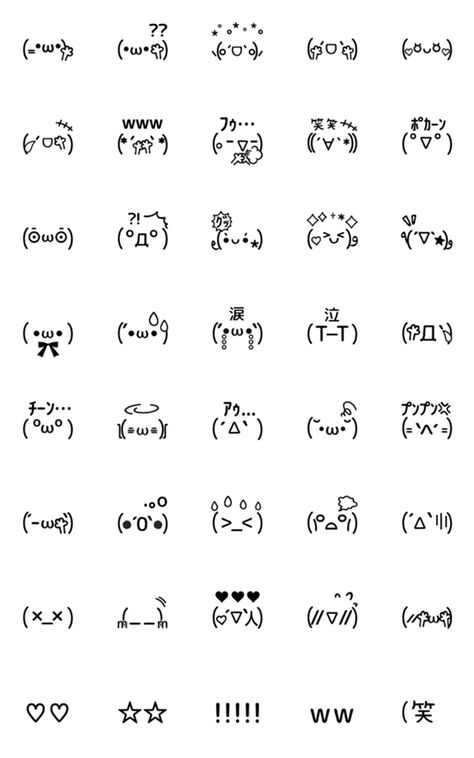 Kawaii Text Symbols, Keyboard Emoji Symbols Cute, Cute Emoticon Text, Ascii Art Simple, Emoticons Text Symbols, Ascii Art Tattoo, Kaomoji Tattoo, Kawaii Symbols, Ascii Art Cute