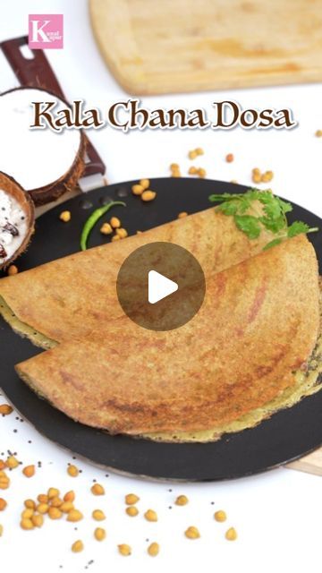 Kala Chana Recipe Indian, Kala Chana Recipe, Chana Recipe, Gooey Bars, Chick Pea, Dosa Recipe, Healthy Breakfast Recipes Easy, Indian Cooking Recipes, Indian Breakfast