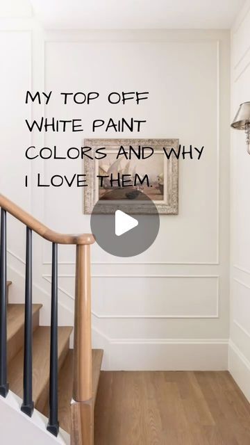 Christina Marie McCombs on Instagram: "Discover the subtle elegance of Off Whites in today’s feature from our paint color series! 🎨✨ Explore these beautifully understated shades:

Greek Villa - Sherwin Williams
Swiss Coffee - Benjamin Moore
Alabaster - Sherwin Williams
White Dove - Benjamin Moore
Snowbound - Sherwin Williams

Each of these colors offers a unique blend of warmth and sophistication, perfect for creating a cozy yet refined atmosphere. Which of these Off Whites do you envision bringing a touch of calm to your space? 🏡💭 

#OffWhiteElegance #CozyChic #PaintColors #DesignInspiration #SherwinWilliams #BenjaminMoore #interiordesign #homedecor #interiorstyling #luxury #decorating #winterpark #designer #designerlife #interiordesigner #eclectic  #cozy #maximalist #homedesign #comme Snowbound Benjamin Moore, White Fireplace Wall Color, Hush White Sherwin Williams, Soji White Sherman Williams, Benjamin Moore Snowbound, White Dove Walls And Trim, White Sesame Sherwin Williams, Benjamin Moore Winter White, Sw Shoji White Walls