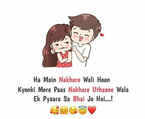 Brother sister quotes - brother sister love | wanting a relationship quotes #relationshipgoals #relationship #relationshipquotes #relationshipproblems #relationshiptips Brother Sister Funny Jokes, Quotes For Bhai From Sister, Bhai Bahan Status, Bro Sis Quotes Funny, Rakshabandhan Quotes Brother, Brother Sister Quotes Funny Humor, Brother Sister Funny Quotes, Bro And Sis Quotes Funny, Brother Sister Quotes Funny Cute