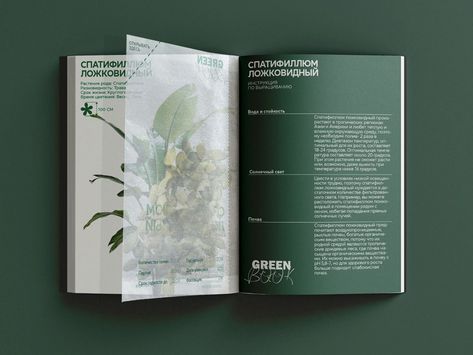 Book Packaging Design, Book Packaging, Visuell Identitet, Green Book, Graphic Design Brochure, Plant Book, Publication Design, Editorial Layout, Book Layout