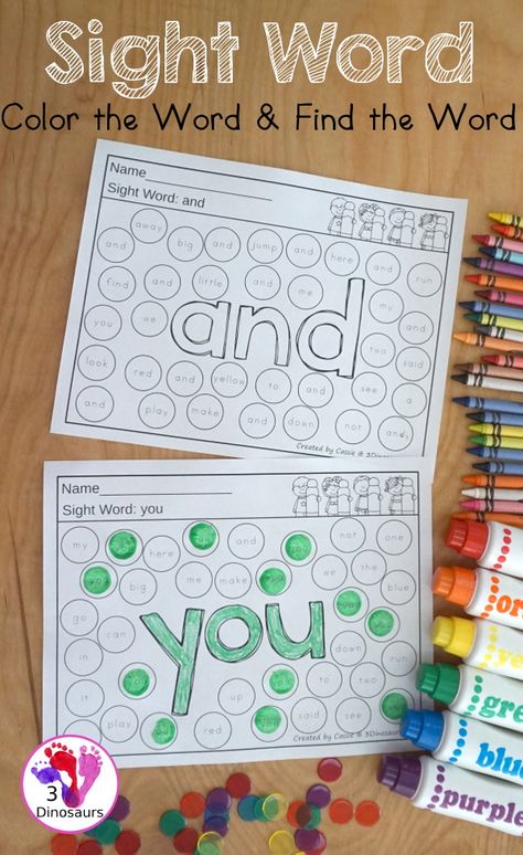 Preschool Sight Words Activities, Sight Word Wall, Pre K Sight Words, Sight Word Centers, Preschool Sight Words, The Sight Word, Sight Word Fun, Sight Word Coloring, Snap Words