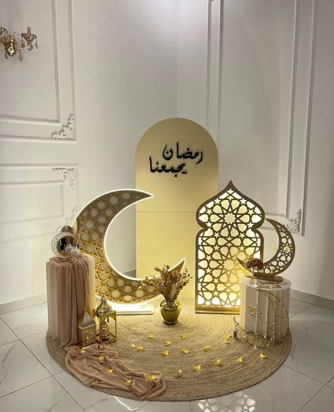 Eid Ul Fitr Decorations, Muslim Prayer Room Ideas, Decoraciones Ramadan, Birthday Balloons Pictures, Prayer Room Ideas, Islamic Kids Activities, Ramadan Kids, Ramadan Kareem Decoration, Eid Crafts