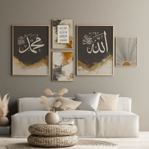 Calligraphy Wall Decor, Islamic Wall Decor, Islamic Decor, Calligraphy Wall Art, Home Decor Sets, Brown Wall Art, Brown Walls, Art Calligraphy, Islamic Art Calligraphy