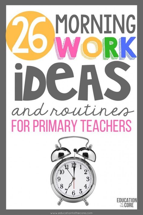 26 Morning Work Ideas and for Primary Teachers. Gather ideas for routines that will work for your kindergarten, 1st, or 2nd grade classroom. Morning Work Ideas, Morning Work 2nd Grade, Bell Work, Classroom Routines, 2nd Grade Classroom, Education Motivation, Morning Meeting, Education Quotes For Teachers, Primary Teachers