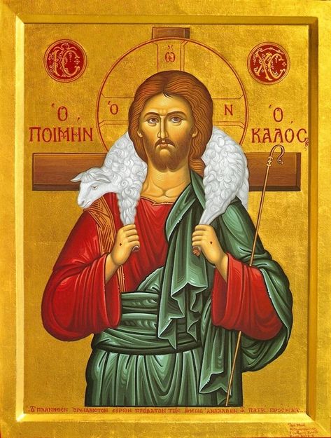 Christ The Good Shepherd, Good Shepard, Christ Pantocrator, Images Of Christ, Orthodox Christian Icons, Jesus Christ Art, Good Shepherd, Byzantine Art, Byzantine Icons