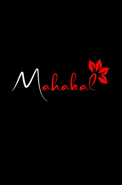 Mahakal Mahadev Name Wallpaper, Mahadev Name Png, Mhakali Photo Hd Png, Mahakal Name Png, Mahakal Logo Png, Mahadev Name Logo, Mahakal Text Png, Mahadev Text Png, Mahakal Logo