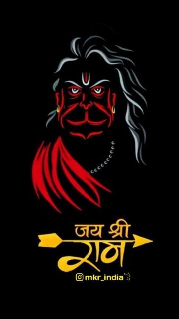 Hanuman Ji Wallpaper, Jai Hanuman Ji, Shree Ram Photos, Hanuman Ji Wallpapers, Hd Dark Wallpapers, Jay Shree Ram, Wallpaper Photo Gallery, Dont Touch My Phone Wallpaper, Emoji For Instagram