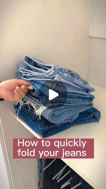 The Folding Hacks on Instagram: "Drop a ❤️ if this is helpful!
How to quickly fold jean 📚
#foldingclothes #organize #storagehacks #folding #foldinghacks" Folding Jeans To Save Space, How To Fold Sweatpants, How To Fold Jeans, Kim Seo-hyung, Folding Jeans, Packing Folding, Folding Towels, Household Help, Drawstring Ponytail