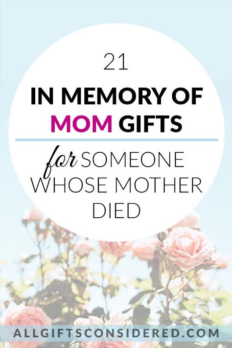 Mom Gifts Diy, Movies For Adults, Gifts For Loss Of Mother, Losing Your Mother, In Memory Of Mom, Losing Mom, Sentimental Gifts For Mom, Mother Died, In Loving Memory Gifts