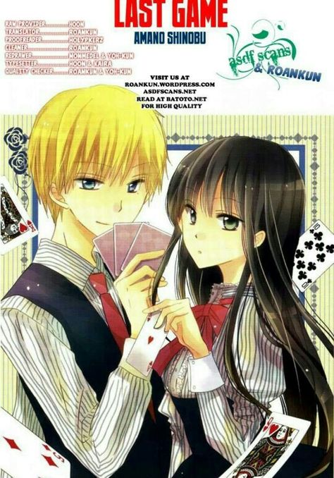 Komik Romance, Last Game Manga, Novel Games, Last Game, Ao Haru Ride, Romantic Anime Couples, Maid Sama, Manga List, Japan Aesthetic