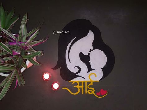 Naming Ceremony Rangoli Designs, Ganesh Rangoli, 3d Rangoli, Ganpati Decor, Rangoli Designs For Competition, Rangoli Diwali, Famous Legends, Rangoli Designs Simple Diwali, Ganesh Art Paintings