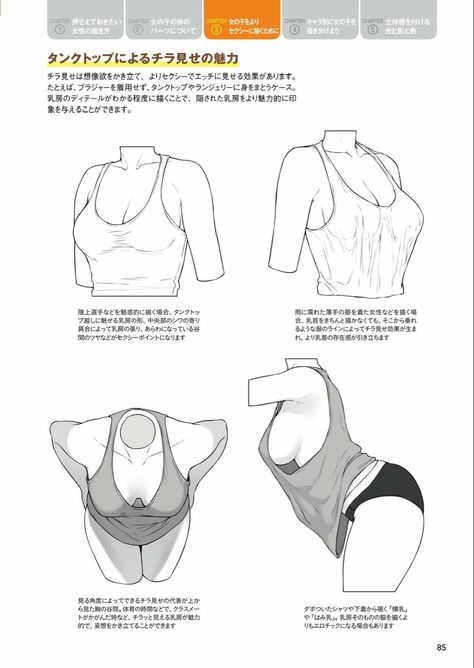 Woman Taking Off T Shirt Reference, Tanktop Drawing Ref, Side Clothes Drawing, Tank Top Drawing Reference Female, Manga Clothes Reference, Vietnam City, Female Anatomy Reference, Clothing Reference, Body Drawing Tutorial