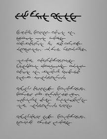 Constructed Language, Ciphers And Codes, Fictional Languages, Ancient Alphabets, Asemic Writing, Alphabet Code, Alphabet Symbols, Magic System, Writing Systems