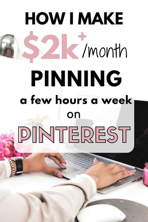 Make Money From Pinterest, Colorful Outfits, Online Jobs From Home, Money Making Jobs, Money Making Hacks, Social Media Jobs, Money Fast, Ways To Earn Money, Earn Money From Home