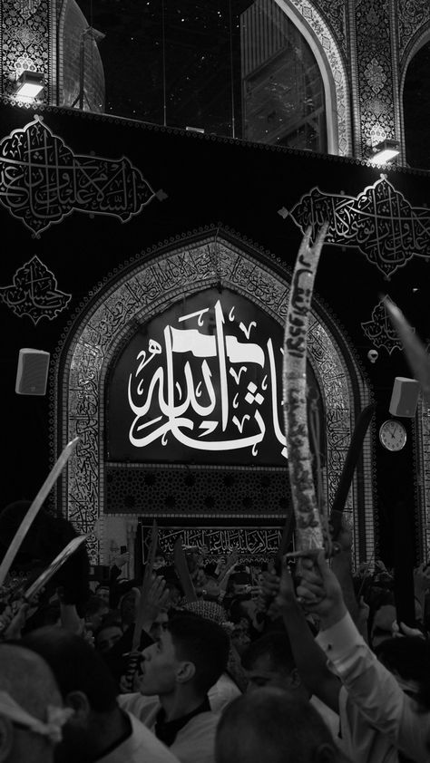 Karbala Black Wallpaper, Shia Wallpapers Aesthetic, 313 Shia Wallpaper, Shia Wallpaper Aesthetic, Karbala Muharram Wallpaper, Muharam Dpz Black, Karbala Photography Hd Wallpaper, Shia Islam Wallpapers, Wallpaper Karbala