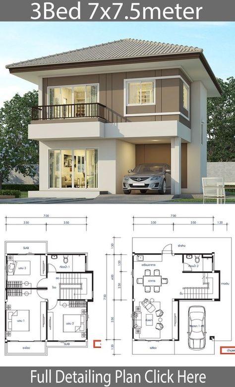 House Projects Architecture, Two Story House Design, 2 Storey House Design, Two Story House, 4 Bedroom House Plans, Duplex House Plans, Simple House Design, House Plan Gallery, Narrow House