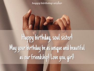 Birthday Soul Sister, Happy Birthday Soul Sister, Soul Sister Quotes, Sparkle Quotes, Happy Birthday Today, Soul Friend, Happy Birthday Beautiful, Soul Sister, Chosen Family