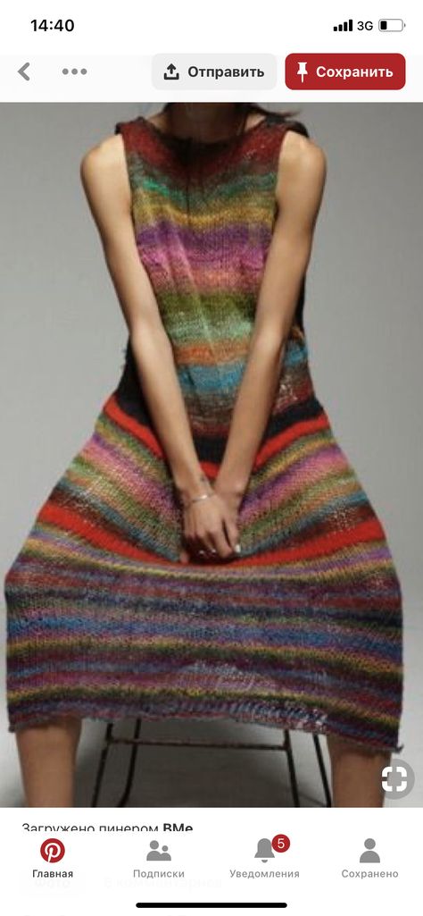 Knitted Maxi Dress, Knitting Fashion, Knitwear Fashion, Fashion Runway, Knitted Dress, Maxi Knit Dress, Wool Dress, Knit Fashion, Crochet Shawl