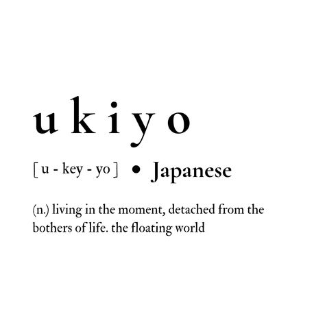 Ukiyo, living in the moment. Sound simple, difficult to be. It may even take years to learn to be able to live in the present Live Life In The Moment Tattoo, Spiritual Family Tattoos, The Meaning Of Life Art, How Difficult It Is To Be Simple, Quotes Being Present, Live In Present Tattoo, Live Present Quotes, Stay In The Present Tattoo, Living The Moment Captions