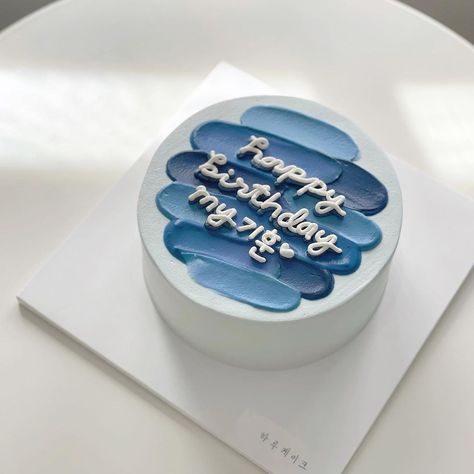 Minimalist Birthday Decor, Birthday Cake For Father, Birthday Cake For Boyfriend, Cake Designs For Boy, Cake Design For Men, Blue Birthday Cakes, Small Birthday Cakes, Cake For Boyfriend, Minimalist Birthday