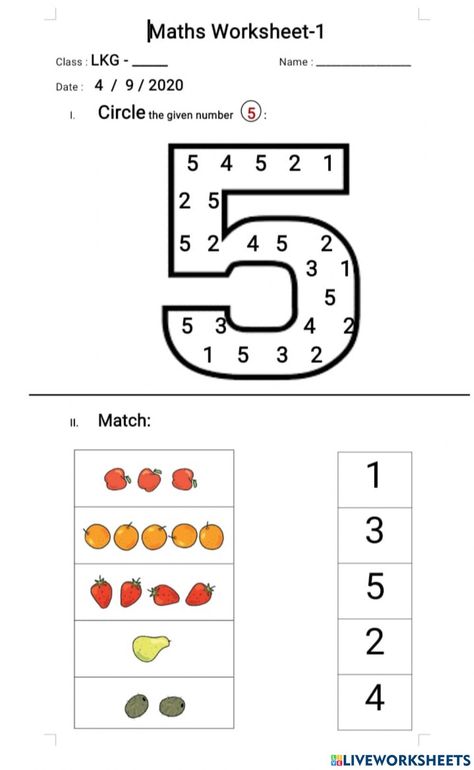 Worksheet For Nursery Class Maths, Matching Worksheets For Lkg, Maths Lkg Class Question Paper, Worksheet For Lkg Maths, Worksheet For Jr Kg Maths, Ukg Maths Question Paper, Lkg Maths Question Paper, Maths Worksheet For Class Nursery, Maths Worksheet For Class Lkg