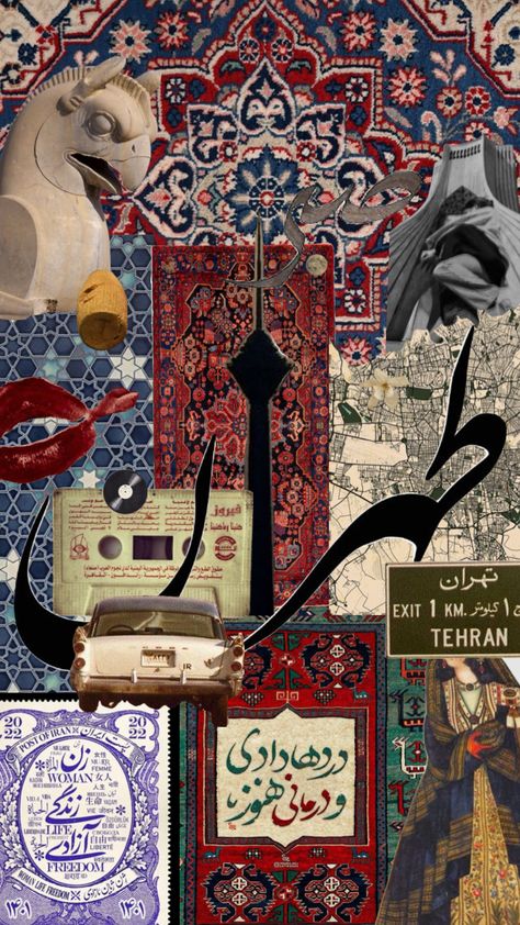 #ایران  #تهران  #Iran    #tehran Iran Art Aesthetic, Tehran Background, Tehran Wallpaper, Tehran Aesthetic, Iranian Aesthetic, Iran Painting, Persian Wallpaper, Iran Wallpaper, Old Iran