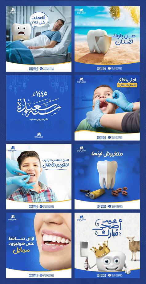 Social Media Designs Medical Dental on Behance Dental Content Ideas, Dental Clinic Social Media Designs, Dental Social Media Design, Dental Ads, Dentist Social Media, Dental Advertising, Dental Social Media, Digital Advertising Agency, Fire Horse