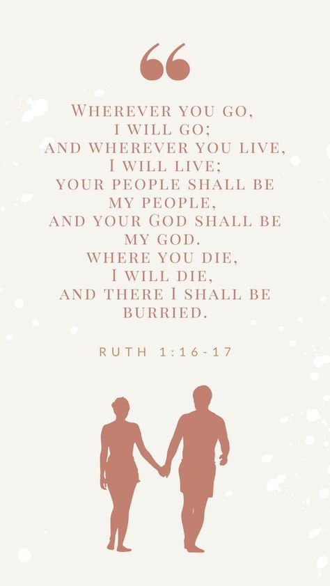 Ruth Bible Verse, Bible Verse For Husband, Marriage Quotes From The Bible, Quotes Biblical, Ruth Bible, Marriage Verses, Wedding Bible Verses, Marriage Scripture, Bible Quotes About Love