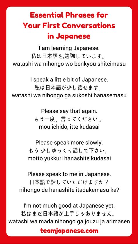 Essential Japanese conversation phrases for beginners: how to say "I am learning Japanese" in Japanese, and loads of other phrases to help you communicate with native speakers in your first ever Japanese conversations! For more useful phrases, check out TeamJapanese.com #howtolearnjapanese Learn Japanese Beginner, Japanese Conversation, Learn Basic Japanese, Japanese Sentences, Learn Japan, Bahasa China, Bahasa Jepun, Materi Bahasa Jepang, Japanese Language Lessons