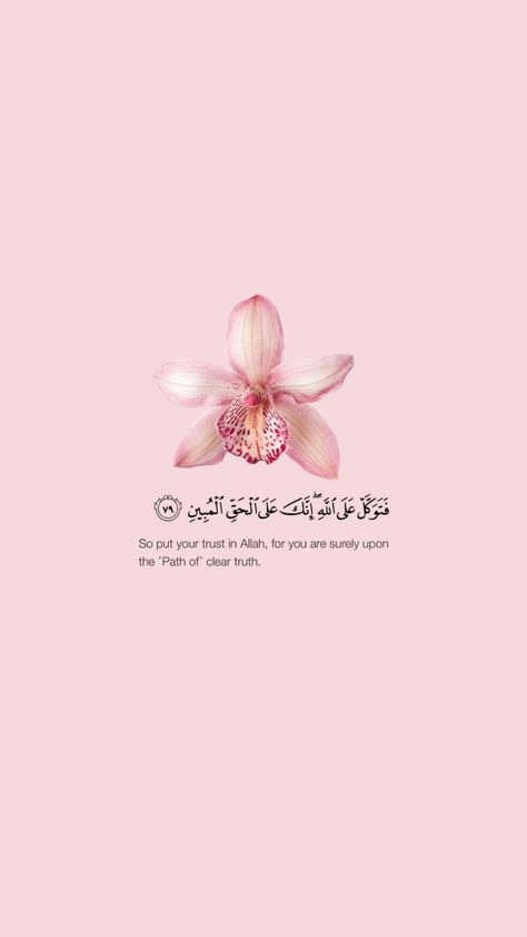 #islam #wallpaper #aesthetic #islamicwallpaper Floral Background Wallpapers Aesthetic, Islamic Motivation Wallpaper, Islam Aesthetics Wallpaper, Aesthetic Islam Wallpaper Iphone, Duas Wallpaper, Aesthetic Allah Wallpaper, Duaa Wallpaper, Phone Wallpaper Islamic, Quran Wallpaper Aesthetic